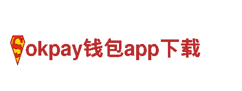 专业人力管理公司okpay钱包app下载，人才招聘首选